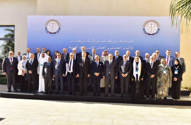 اليمن يشارك في اعمال اتحاد المحاكم والمجالس الدستورية العربية بالرباط